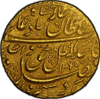 PCGS graded as MS 63 Extremely Rare, Awadh State Wajid Ali Shah Mulk Awadh Bait us Sultanat Lakhnau Mint Gold Ashrafi (Mohur), AH 1265 /2 RY Coin. 