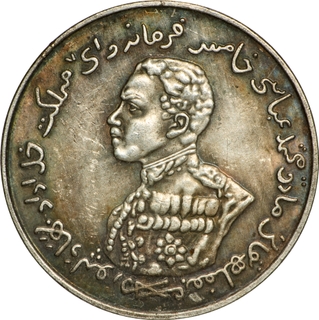 Bahawalpur State Sir Sadiq Muhammad Khan V Silver Nazarana Rupee AH 1343, XF-AU.