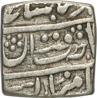 Rare Bundi, Bishen Singh Silver Square Nazarana Rupee, 13 RY, Mughal Issue Coin.