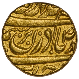 CIS Patiala Mahindar Singh Sahrind Gold Mohur Qadir e Bechun Couplet Saran & Dalwinder PT 27a AU UNC Very Rare.