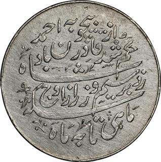 Golden Jubilee sarkar Jind State, Ranbir Singh Silver Nazarana Rupee VS 1943-1993 (1937)- Extremely Rare Coin.