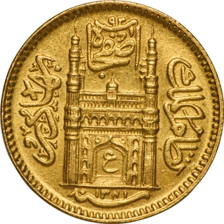 Gold Early Imitation Token (Ashrafi Style) of Hyderabad State coin of Mir Usman Ali Khan with Hijri year 1341 and 14 year. 