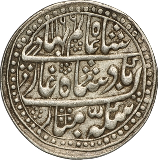 Very Rare Jaipur State Pratap Singh Sawai Jaipur Mint, Silver Nazarana Rupee AH 1196 /23 RY, In the name of Shah Alam II Coin.