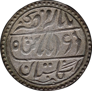 PCGS Grade as AU 55, Extremely Rare- Jhalawar State Zalim Singh Silver Nazarana Rupee 30 RY (1887 AD) “New Madan Shahi" Series Coin.