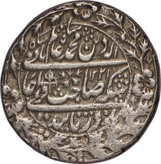 Extremely Rare Bengal Presidency, Shahjahanabad Dar ul Khilafa Mint, Silver Rupee, AH 1221 /48 RY, ze tayid elah Couplet Coin. 