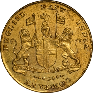 Madras Presidency Gold Ashrafi (Mohur), 1819 Issue of the English East India Company – Extremely Rare XF-AU.