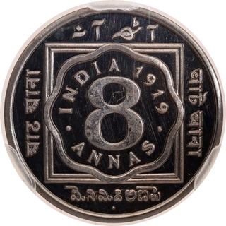 Extremely Rare NGS PF 64 Graded Cupro Nickel Eight Annas Proof Coin of King George V of Bombay Mint of 1919.