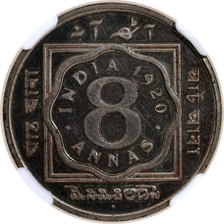Extremely Rare NGC PF 64 Graded Cupro Nickel Eight Annas Proof Coin of King George V of Bombay Mint of 1920.