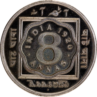 Extremely Rare Cupro Nickel Eight Annas Proof Coin of King George V of Bombay Mint of 1920.