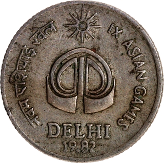 Very Rare Copper Nickel Twenty Five Paise Coin of IX Asian Games of Delhi of Hyderabad Mint of 1982 of Republic India.