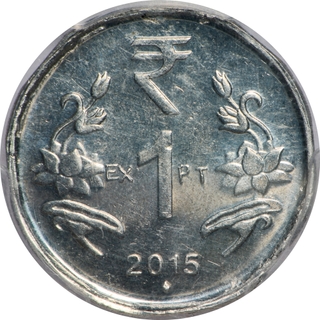 An  Extremely Rare PCGS SP 64 Aluminium One Rupee Experimental Coin of Mumbai Mint of 2015.