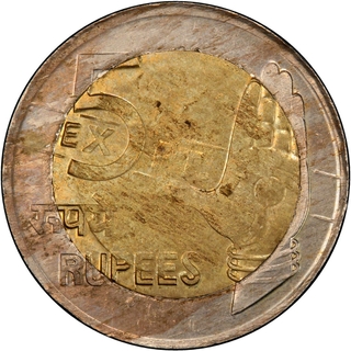 Exceedingly Rare PCGS SP 63 Bi Metal Five Rupees Experimental Coin of Mumbai Mint of 2004.