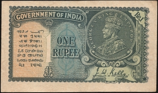 Rare One Rupee Banknote of King George V of 1935 Signed by J W Kelly of British India.