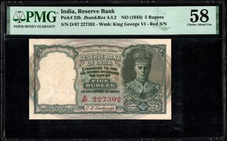 Very Rare PMG 58 Graded Red Serial Number Five Rupees Banknote of King George VI Signed by C D Deshmukh of British India of 1947.