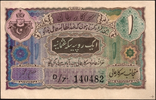 Very Rare One Rupee Banknote Signed by Ghulam Muhammad of Hyderabad State of 1943.