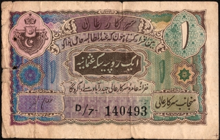 Rare One Rupee Banknote Signed by Ghulam Muhammad of Hyderabad State of 1943.