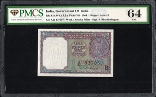 Rare PMCS 64 Graded One Rupee Banknote Signed by S Bhoothalingam of Republic India of 1964.