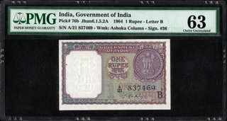 Rare PMG 63 Graded One Rupee Banknote Signed by S Bhoothalingam of Republic India of 1964.