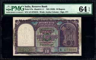 Extremely Rare PMG 64 Graded Ten Rupees Banknote Signed by C D Deshmukh of 1949 of Republic India.