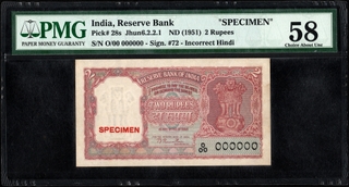 Exceedingly Rare PMG 58 Graded Two Rupees Specimen Banknote of Republic India Signed by B Rama Rau of 1951.