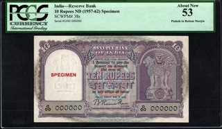 Exceedingly Rare PCGS 53 Graded Ten Rupees Specimen Banknote of Republic India Signed by B Rama Rau of 1951.