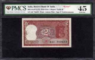 Rare PMCS 45 Graded Two Rupees Uniface Error Banknote Signed by S Venkitaramanan of Republic India of 1985.