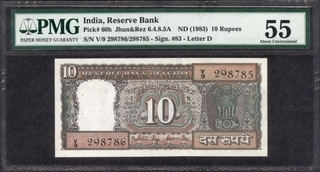 Extremely Rare PMG 55 Graded Error Ten Rupees Banknote Signed by Manmohan Singh of Republic India of 1983.