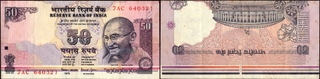 Exceedingly Rare Fifty Rupees Banknote of Bimal Jalan with Exceptional Inverted Printing Error. Probably the Second Piece known.