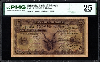 Very Rare PMG 25 Graded Five Thalers Banknote of Ethiopia of 1932-33.