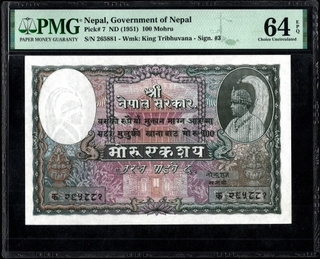 Very Rare PMG 64 Graded One Hundred Mohru Banknote Signed by Narendra Raj of Nepal of 1951.