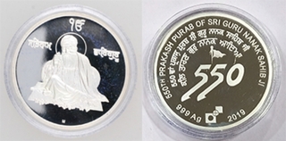 2019 Proof Set  – 550th Prakash Purab of Sri Guru Nanak Dev Ji Sahib –  Mumbai Mint.