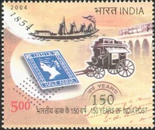 2004 India Mint Stamp Celebrating 150 Years of India Post.