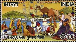 Fairs of India Issued in 2007 India Mint Stamp.