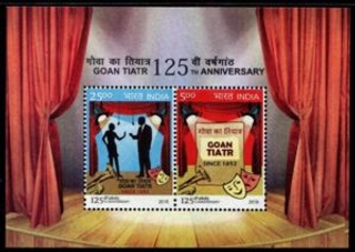 2018, 125th Goan Tiatr Anniversary Miniature Sheet of India.
