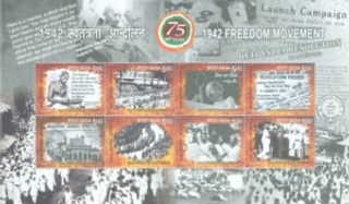 2017,  Freedom Movement Miniature Sheet of India.