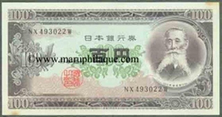 Paper Money of Japan of 100 Yen of 1953 issued.