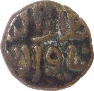 Copper Paika Coin of Jalal ud din Firuz of Delhi Sultanate.