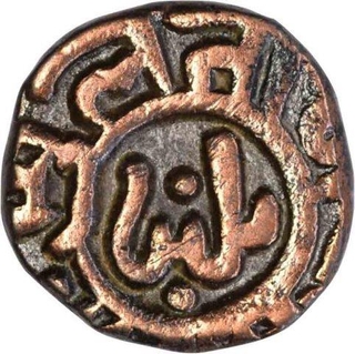 Billon Dugani Coin of Ghiyath ud Din Balban of Delhi Sultanates.