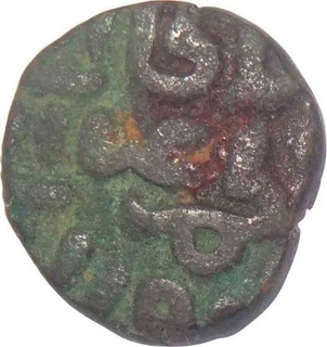 Billon Dugani Coin of Ghiyath ud din Balban of Delhi Sultanate.