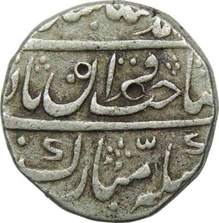 Silver Rupee of Muhammad Shah of Shahjahanabad Dar-ul-Khilafat mint 