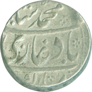 Silver Rupee of Muhammad Shah of Kankurti mint.
