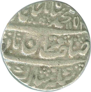 Silver Rupee of Muhammad Shah of Shahjahanabad.