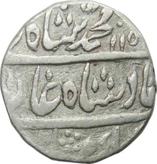 Silver Rupee of Muhammad Shah of Ajmir mint.