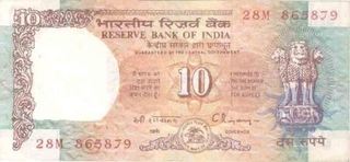 Republic India, 10 Rupee of Govt. of India.