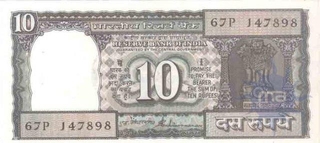 Republic India, 10 Rupee of Govt of India.