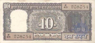 Republic India, 10 Rupee of Govt of India.