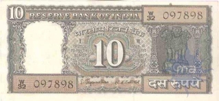 Republic India, 10 Rupee of Govt of India.