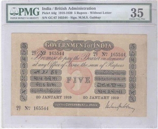 Uni face 5 Rupee Note of King George five of India, Graded PMG/ 35 Choice very Fine.