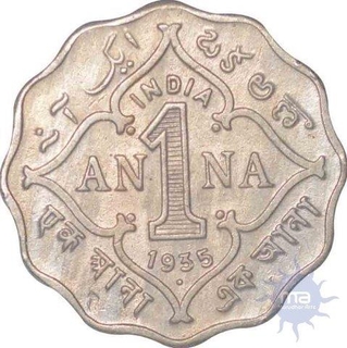 Cupro Nickel One Anna of King George V  of Bombay Mint of 1935.