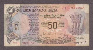 Republic India, 50 Rupee of Govt. of India.